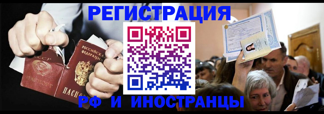 временная регистрация надежно в Козельске